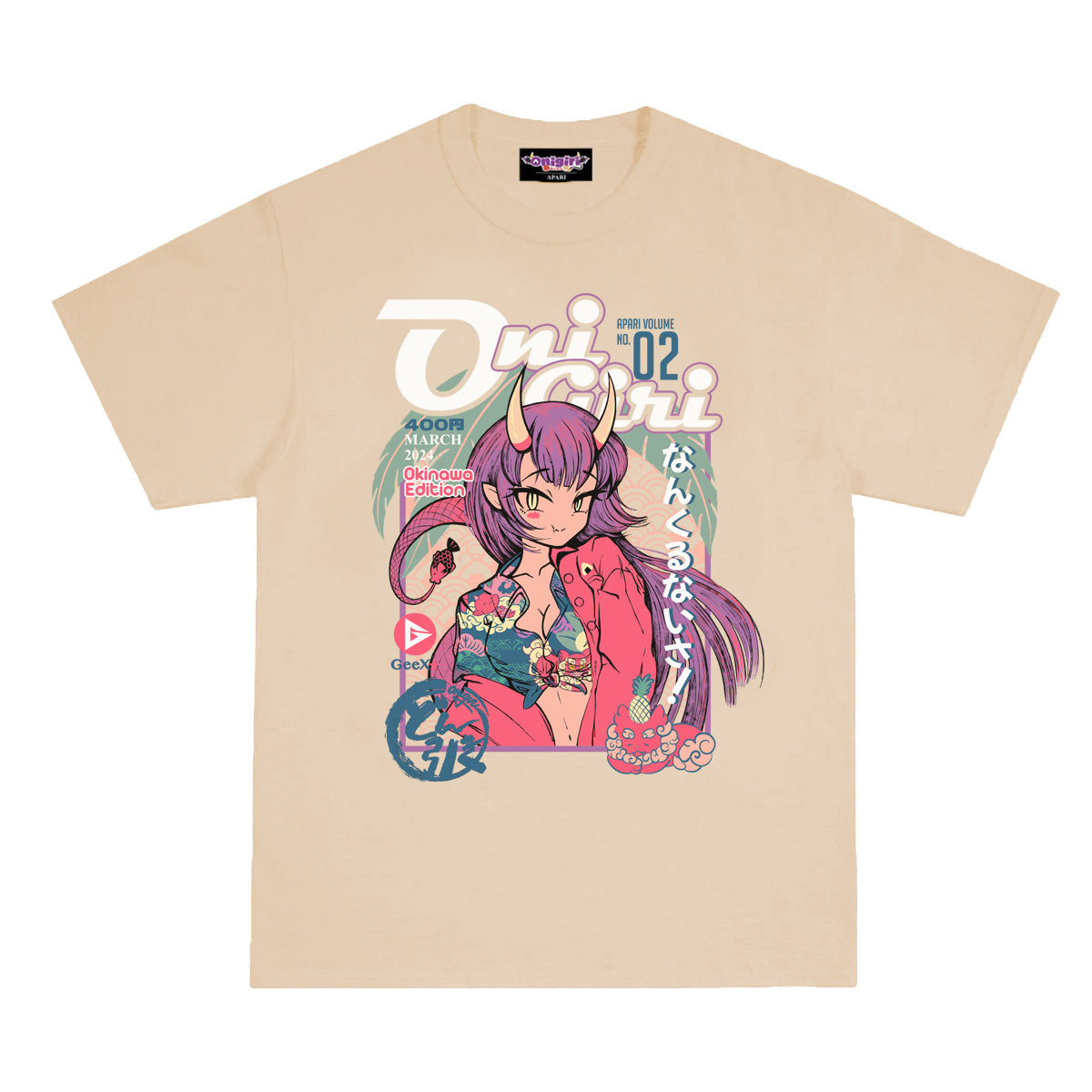 Onigiri Magazine T-shirt